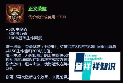 雪人骑士上单努努出装|lols5努努出装顺序
