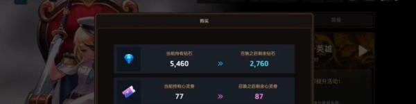 坎公骑冠剑土盾怎么获得