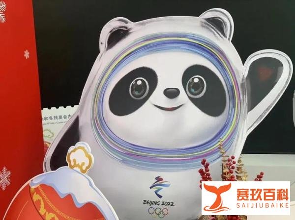 冰墩墩,再见了!