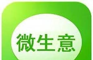 微商是什么?什么是微商?微商的含义?