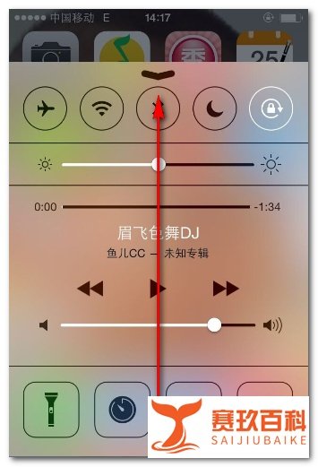 iphone4s如何设置上网