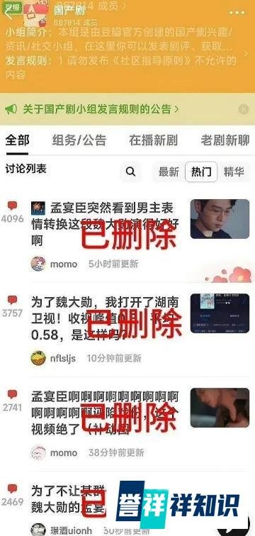 禁言风波！赵丽颖成“眼中钉”？豆瓣口碑让人不敢相信