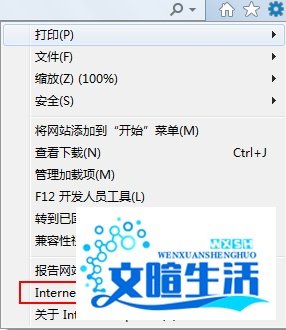 ie浏览器缓存文件放在哪里？