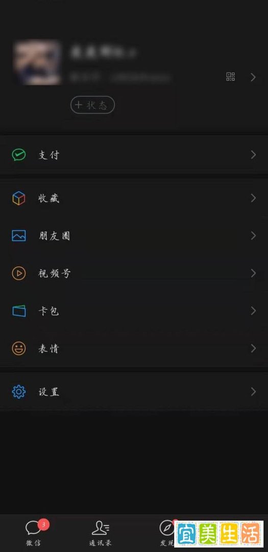 微信为什么更新不了8.0版本