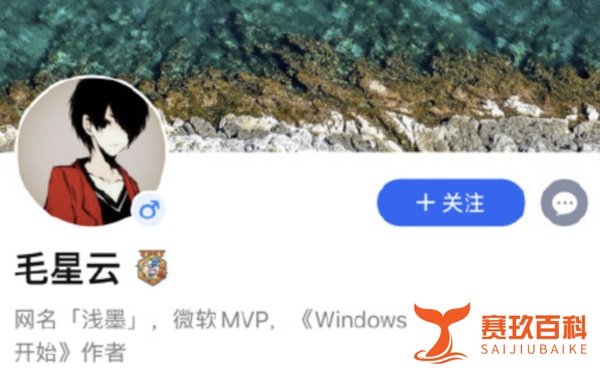 腾讯知名游戏程序员毛星云坠楼身亡 知情者：生前抑郁