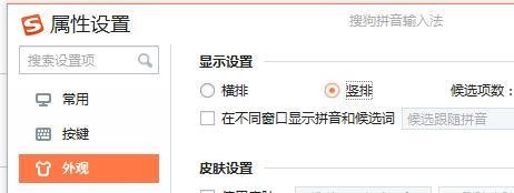 Win10玩Dota2不能打中文怎么办