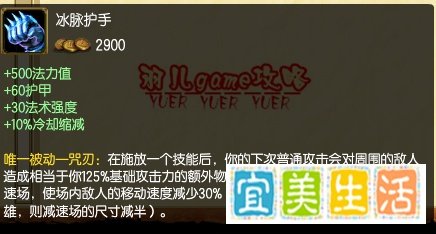 s5辅助熔岩巨兽天赋符文 lol墨菲特天赋加点图