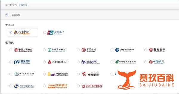 锤子手机怎么购买
