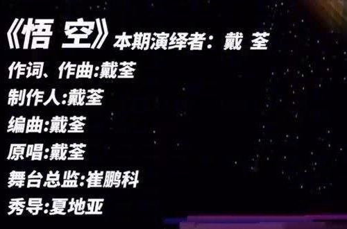 十大中国风歌曲排行榜