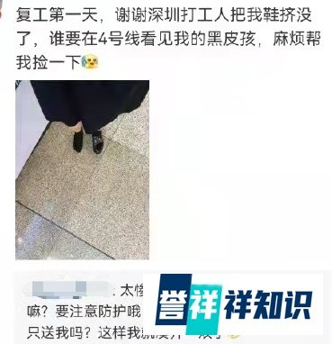 深圳复工如“春运”?这些仓库恢复收货,卖家物流有救!