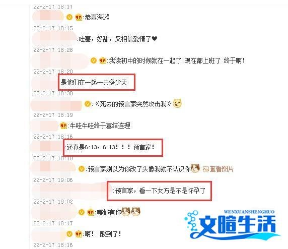 高配领证团队，专业影师随行，杜海涛沈梦辰狂拍写真，晒九年甜蜜