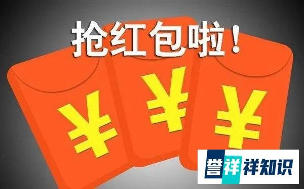 2000元取出了20万的架势！这个春节你是不是也这样呢？