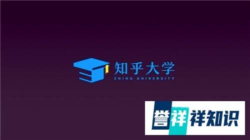 凛冬已至,知乎裁员,知识社区搞不定知识付费?