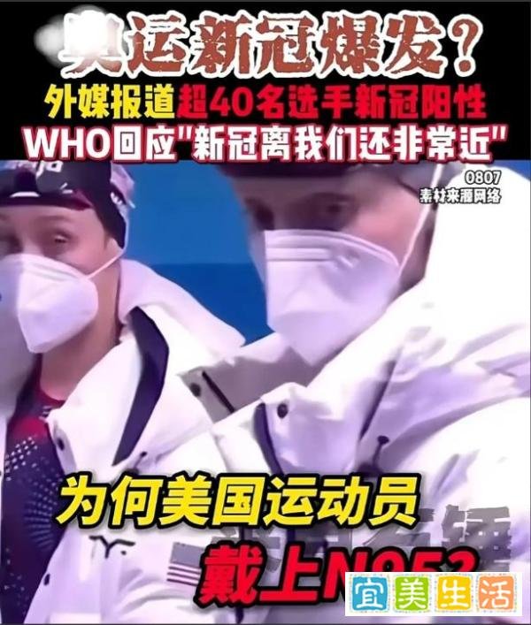 新冠反复，专家呼吁防护·疫苗有效期存疑·公众态度两极化