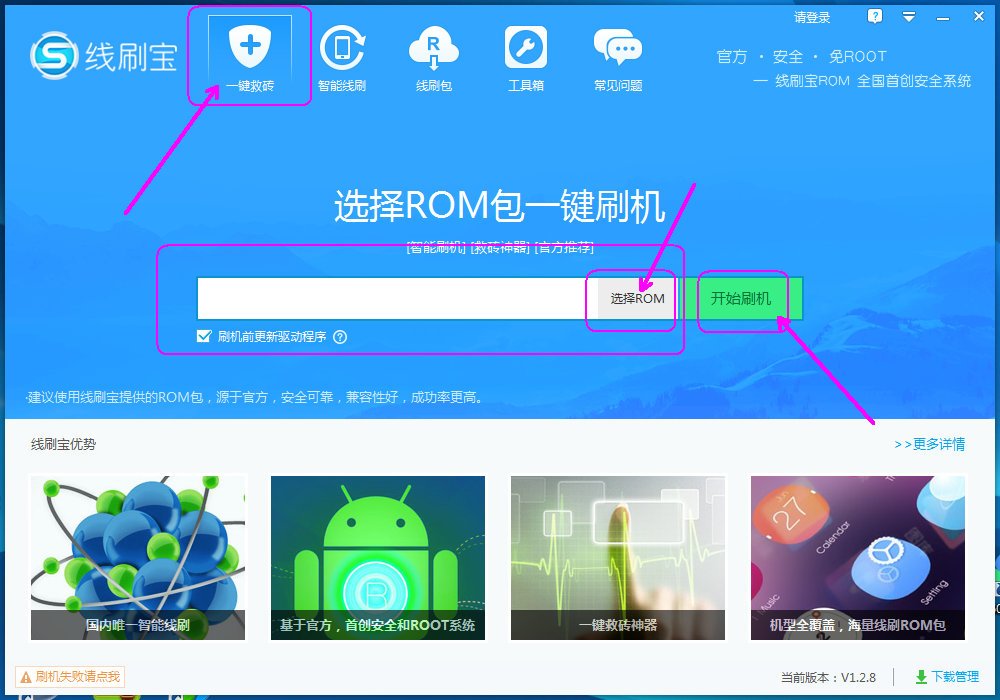 htc one m7美版sprint ,成砖了,teamwin的字样,然后进入hboot之后是这个
