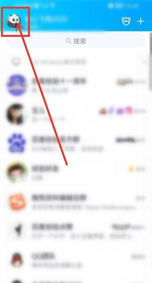 如何领取qq等级福利