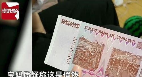 舅舅发超级大红包，每人50亿元！