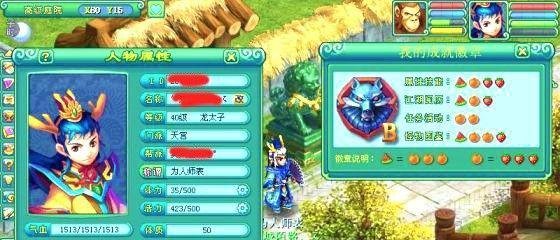 神武天宫怎么加点的?
