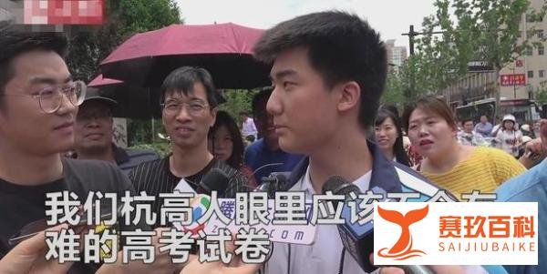 “一字马”女孩高考成绩曝光，人生得意之时，却遭到无数网友嘲讽