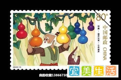 今年6月1日中国邮政将发行《葫芦兄弟》邮票！