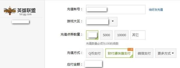 qq号码成长值查看和获取方法
