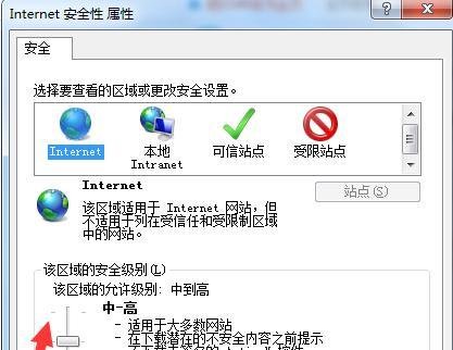 u盾证书下载不了怎么回事