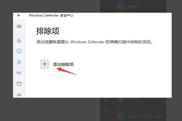 为什么腾讯电脑管家无法打开?