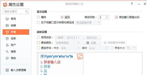 Win10玩Dota2不能打中文怎么办