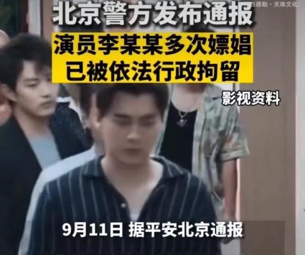 如何看待李易峰此前发声明？死鸭子嘴硬无法形容，澄清发文太讽刺