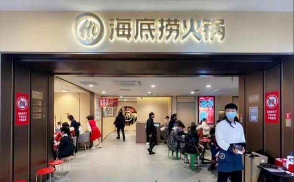 海底捞回应等位时可以打麻将，掼蛋也行！