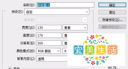 公务员考试报名照片怎么处理