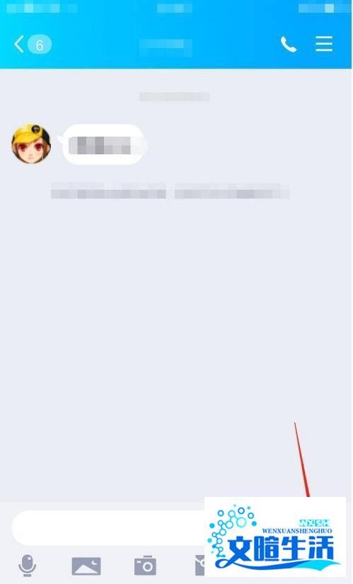 QQ语音通话如何关闭麦克风?