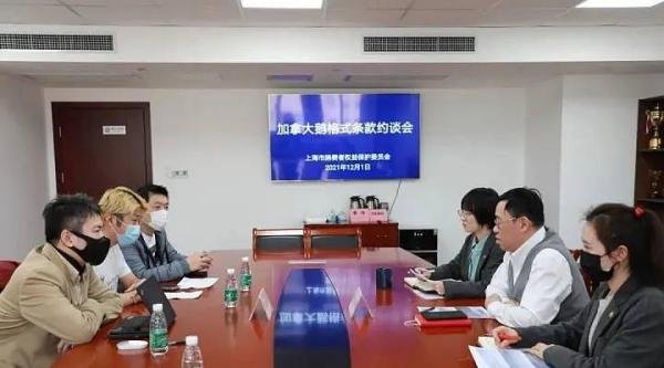 加拿大鹅被约谈后承诺：线下专门店购物可14天内免费更换