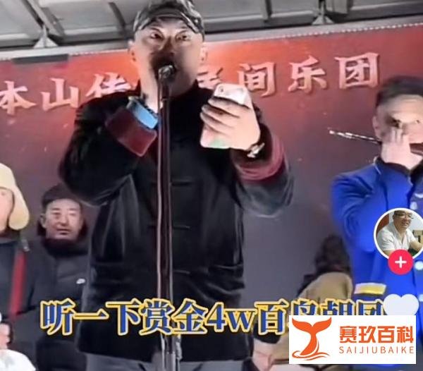 66岁赵本山带徒弟去追悼会！一头银发显老态，徒弟一曲价4万惹眼
