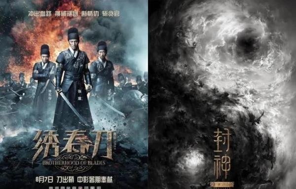 北京扶摇上出品电影《气》 书写华语动作新篇章