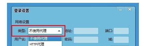 QQ无法登录怎么办