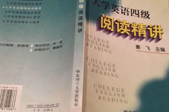 英语四级12月和6月哪一次好考一点呢?