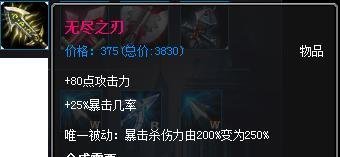 英雄联盟暗夜猎手出装攻略