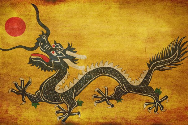 显赫一时打一字