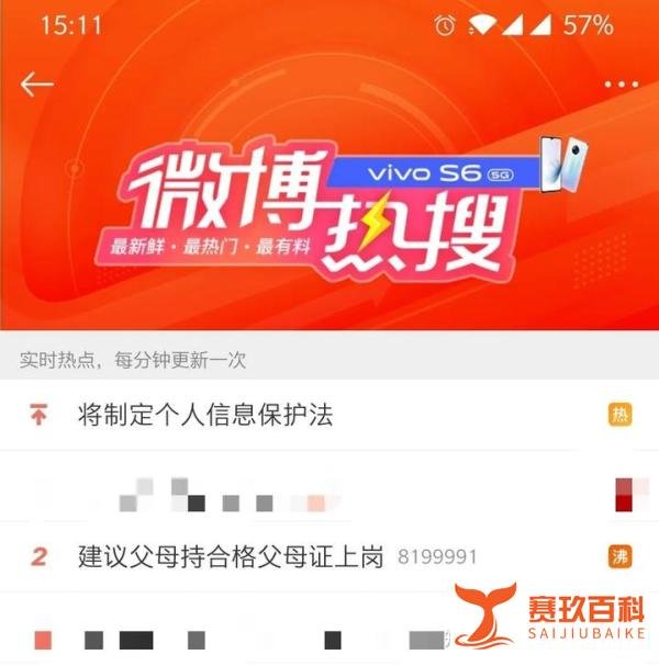 热点讨论 |“建议父母持合格证上岗”真的来了？你支持吗？