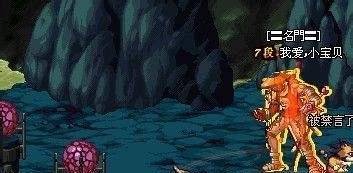 dnf70献祭流召唤加点攻略