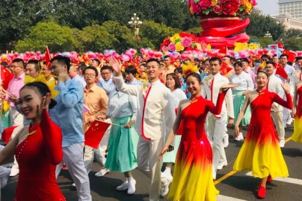 国庆四言绝句古诗