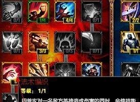 S4 鳄鱼天赋加点图