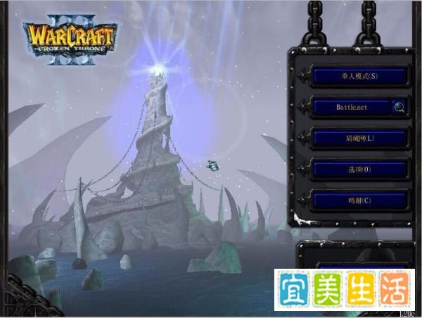 魔兽争霸如何更改字体？魔兽改字体方法