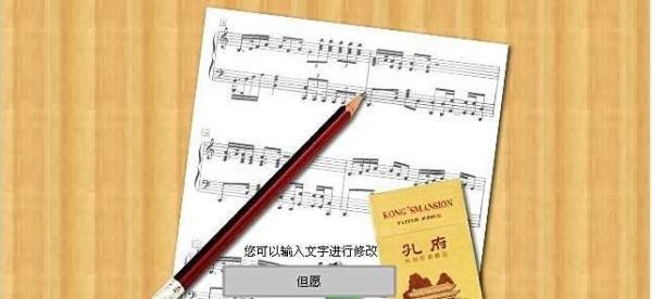 巨星成长计划2.6攻略