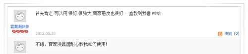 《暗黑3》解读外挂涌现