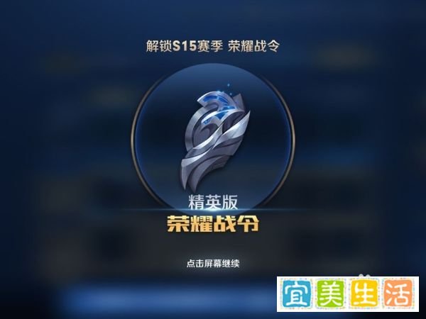 王者荣耀s15赛季更新内容有哪些