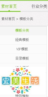 如何下载安装iebook的im模板