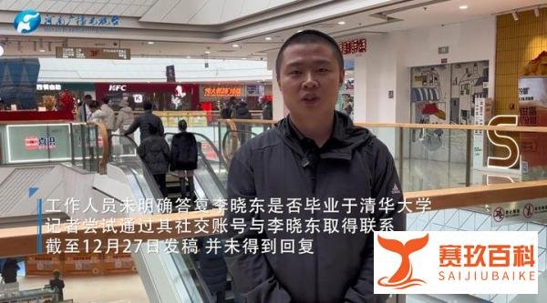 一副县长辞职后干直播?当地回应