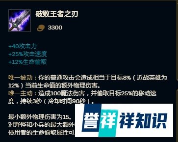 英雄联盟无限火力蛮王怎么玩
